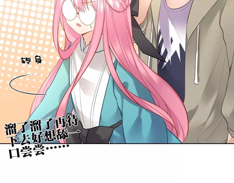 第16话 猎人31