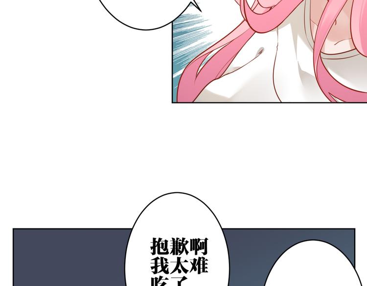 完结篇 我不会放开你的手62