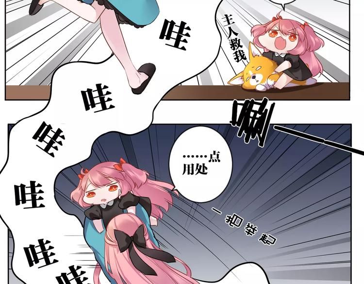 第4话  保姆面试44