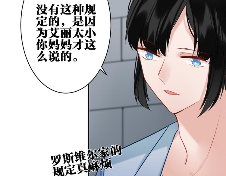 第31话 真难吃55