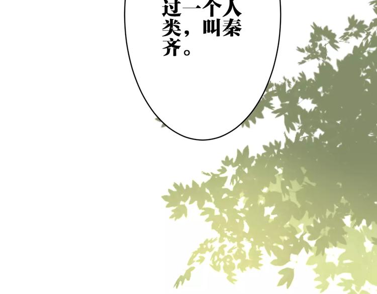 第20话 报私仇70