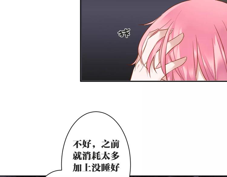 第7话  脆弱的吸血鬼40