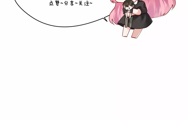 第20话 报私仇74