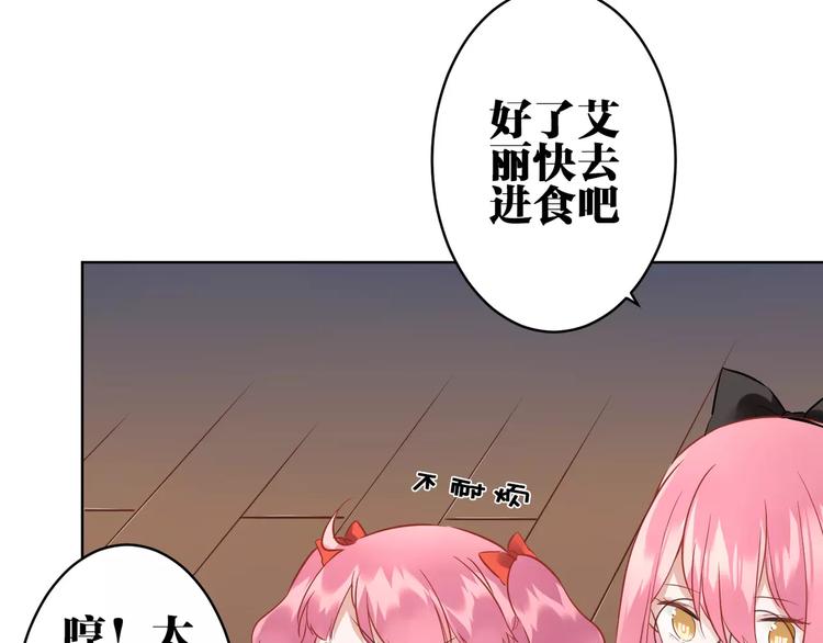 第6话  傻保姆24