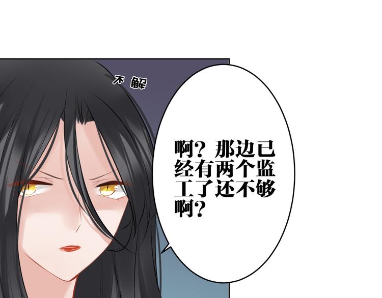 第26话 回家41
