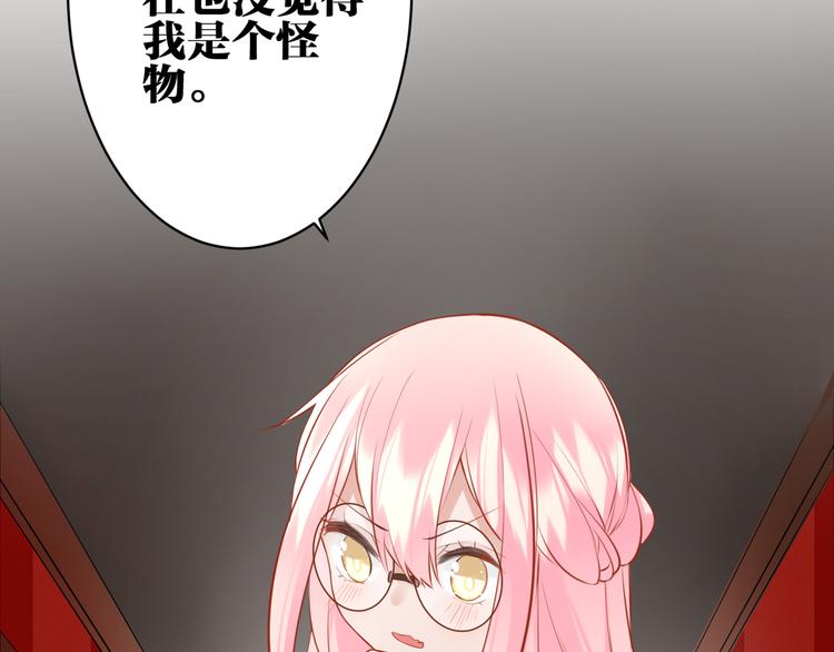 第30话 有为不见了6