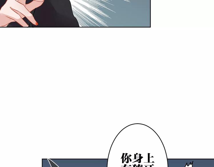 第19话 察觉身份53