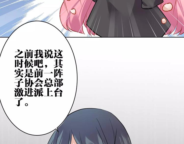 第13话 猎人的后裔62