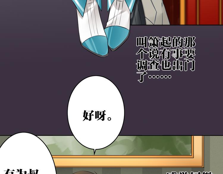 第26话 回家60