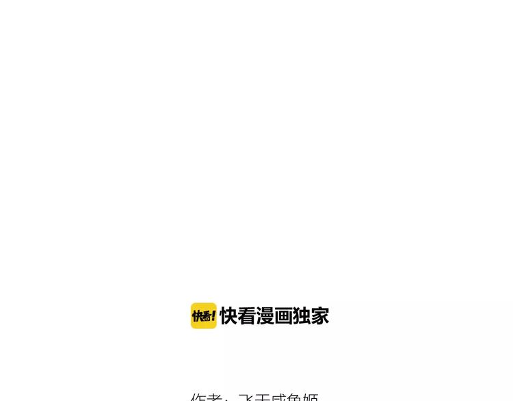第3话  招聘是狩猎的一种！1