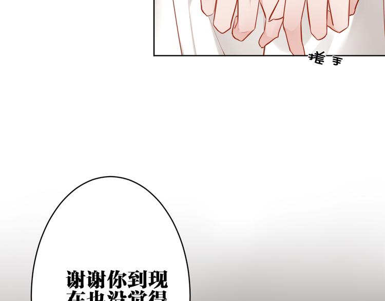第30话 有为不见了5