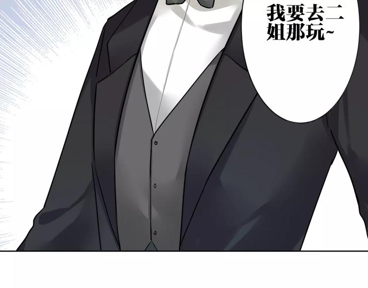 第10话  危险的男人69
