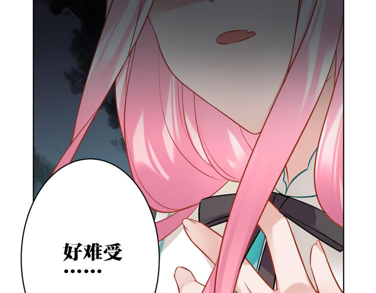 第31话 真难吃59