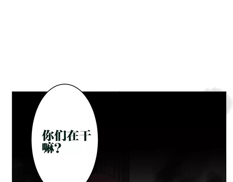 第14话 心动66
