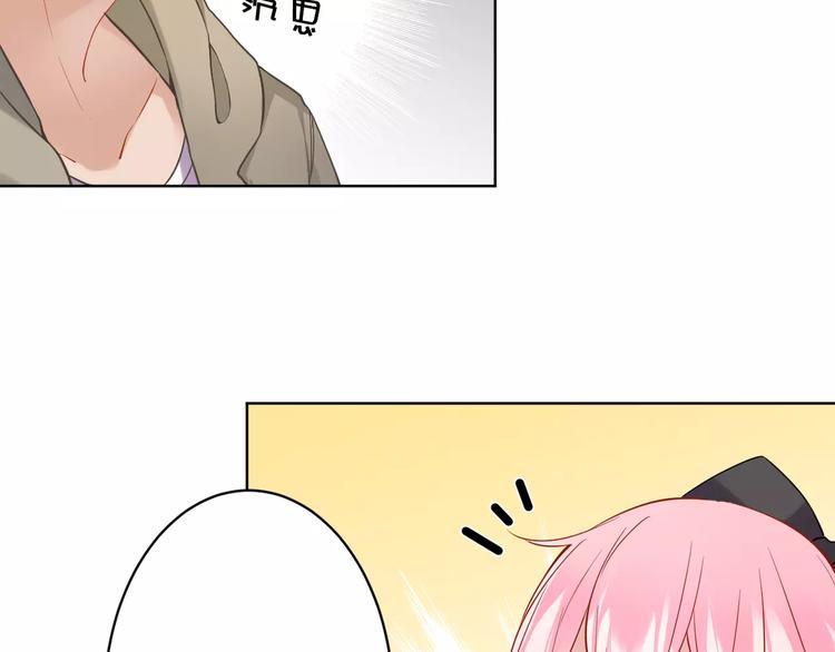 第20话 报私仇4