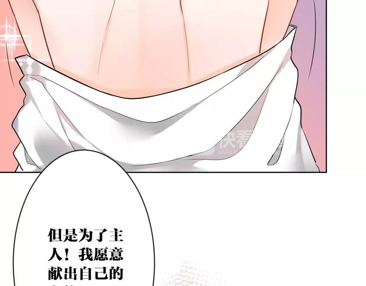 第3话  招聘是狩猎的一种！15