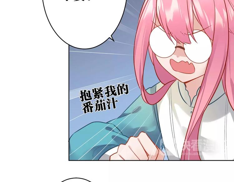第13话 猎人的后裔52