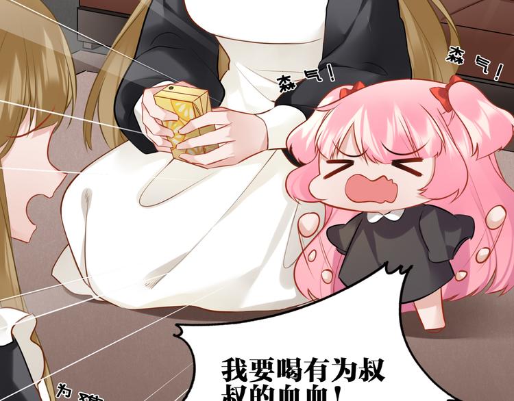 第30话 有为不见了38