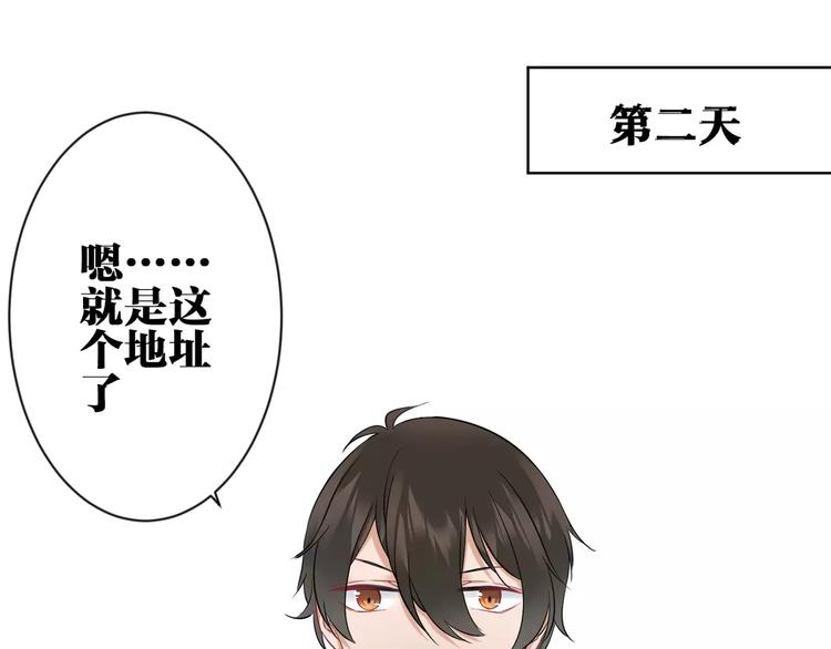 第4话  保姆面试22