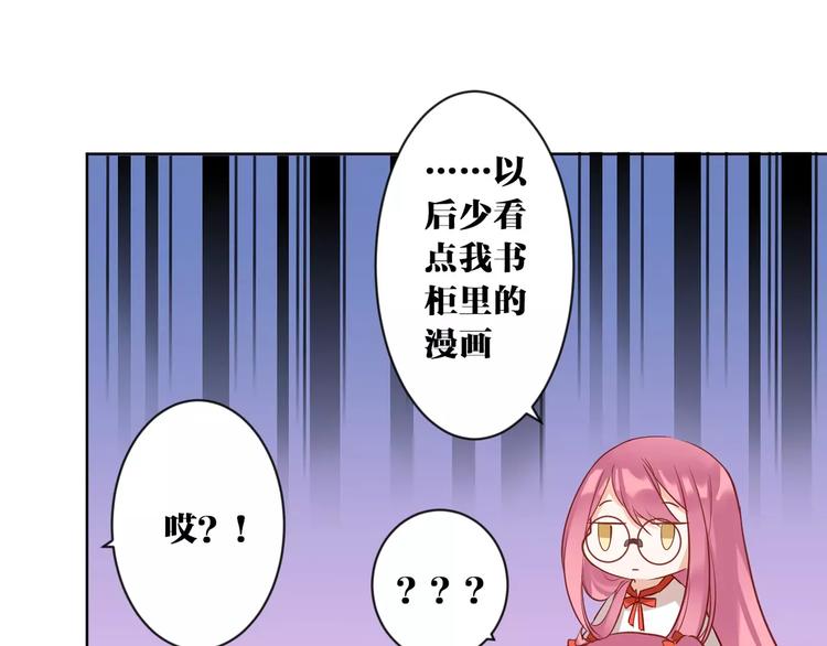 第3话  招聘是狩猎的一种！19
