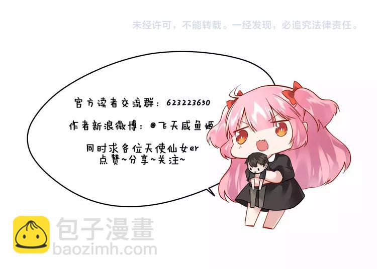 第24话 在意的人75