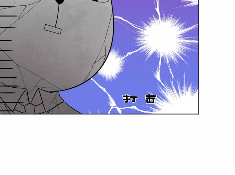 第3话  招聘是狩猎的一种！26