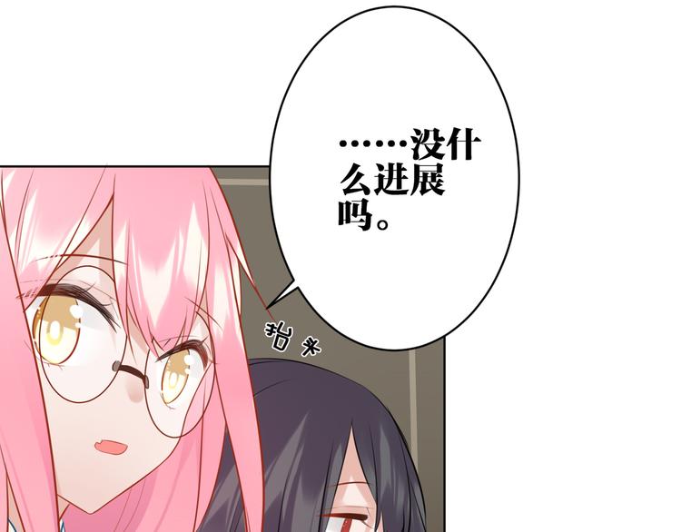 第29话 梦魔54