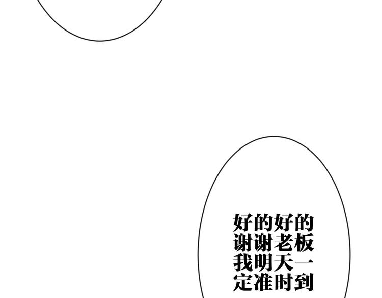 第4话  保姆面试14