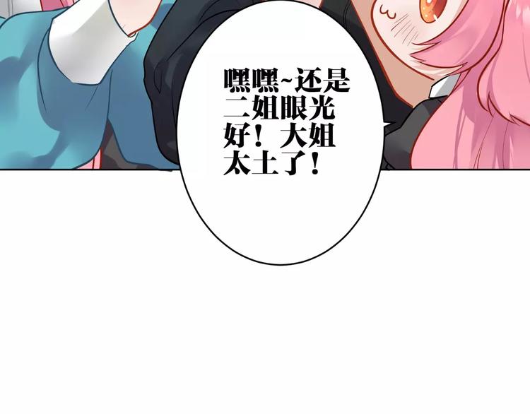 第13话 猎人的后裔55