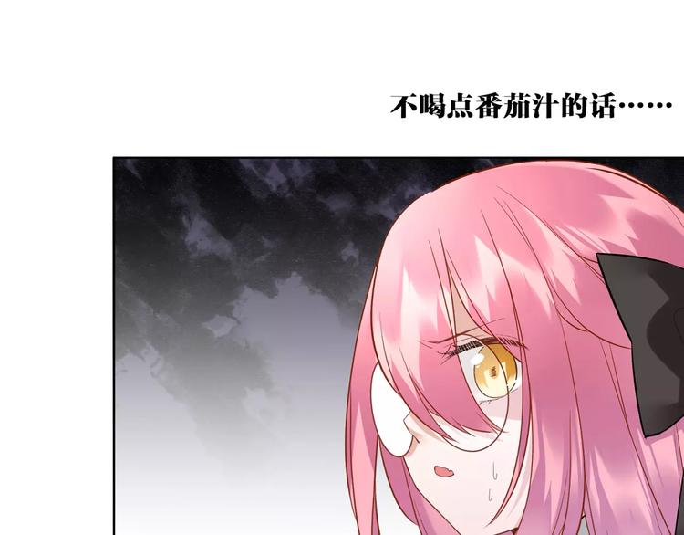第7话  脆弱的吸血鬼46