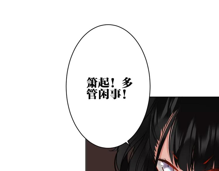 第17话 必须保护主人63