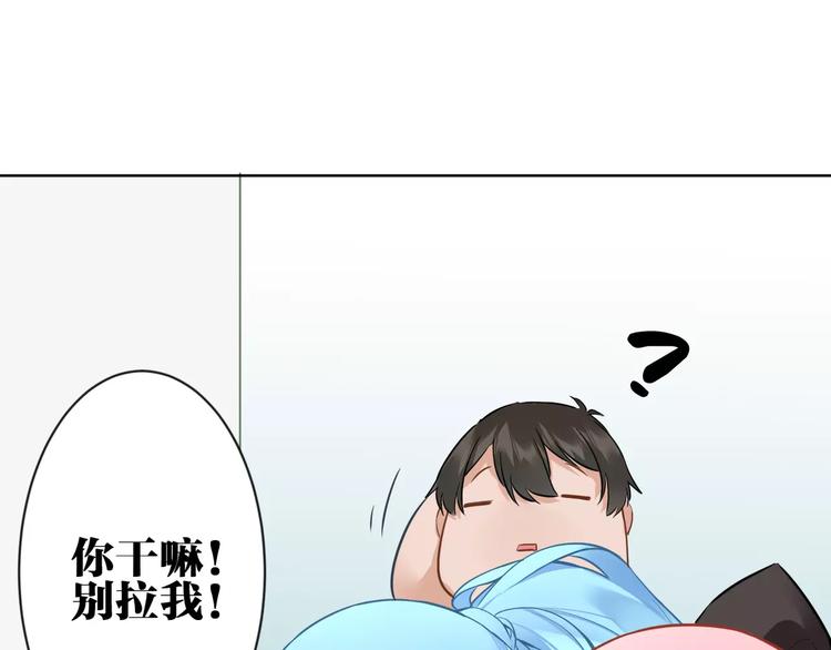 第8话  狼女登场！30