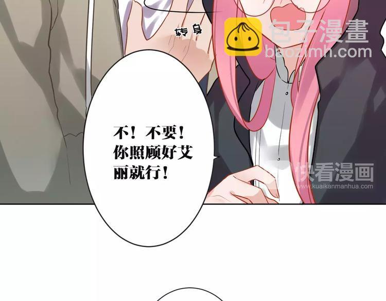 第9话  妹妹失踪94