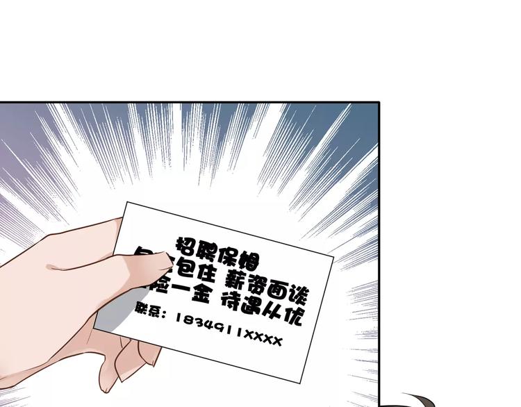 第4话  保姆面试3