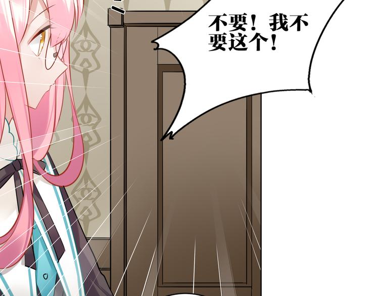 第30话 有为不见了33