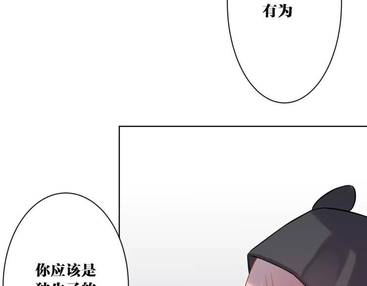 第9话  妹妹失踪74