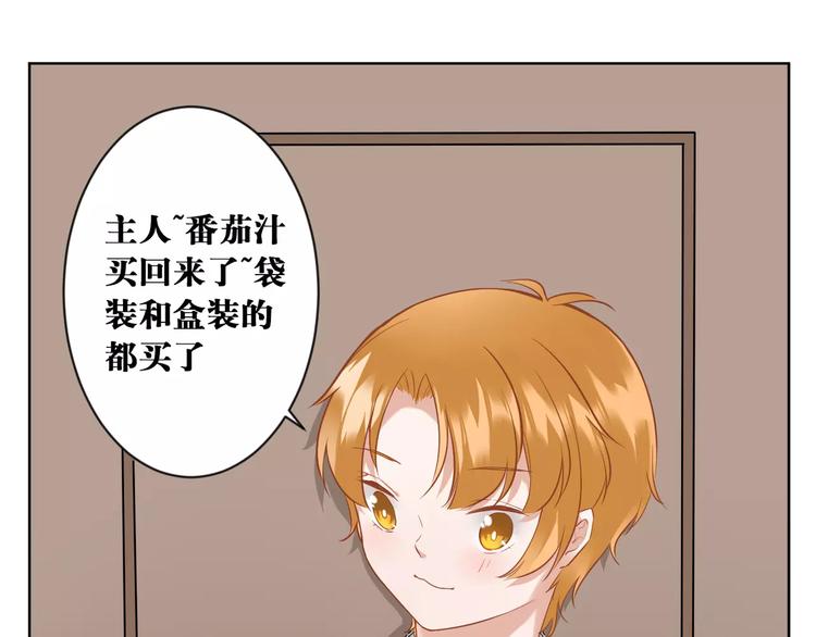 第3话  招聘是狩猎的一种！3