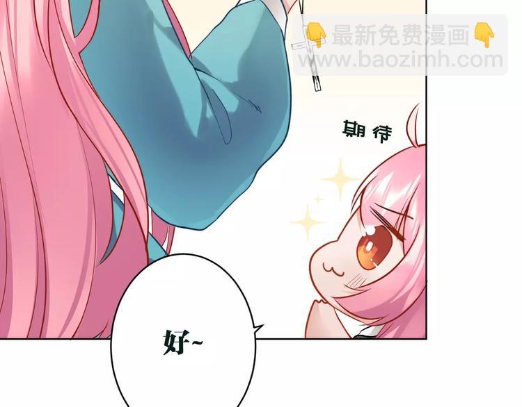 第15话 黄雀在后24