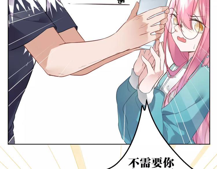 第6话  傻保姆9