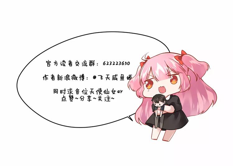 第21话 本性难改82