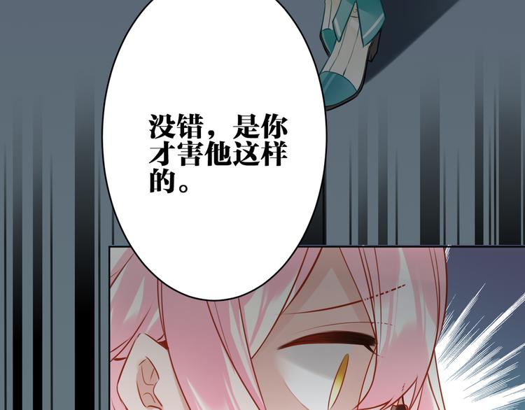 第31话 真难吃6