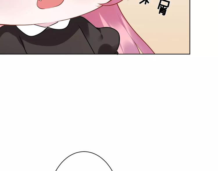 第7话  脆弱的吸血鬼19