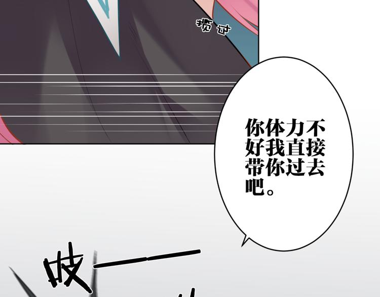 第27话 礼物60