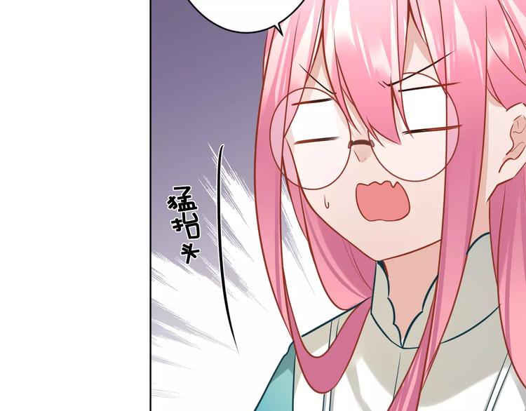 第11话  土豪主人63