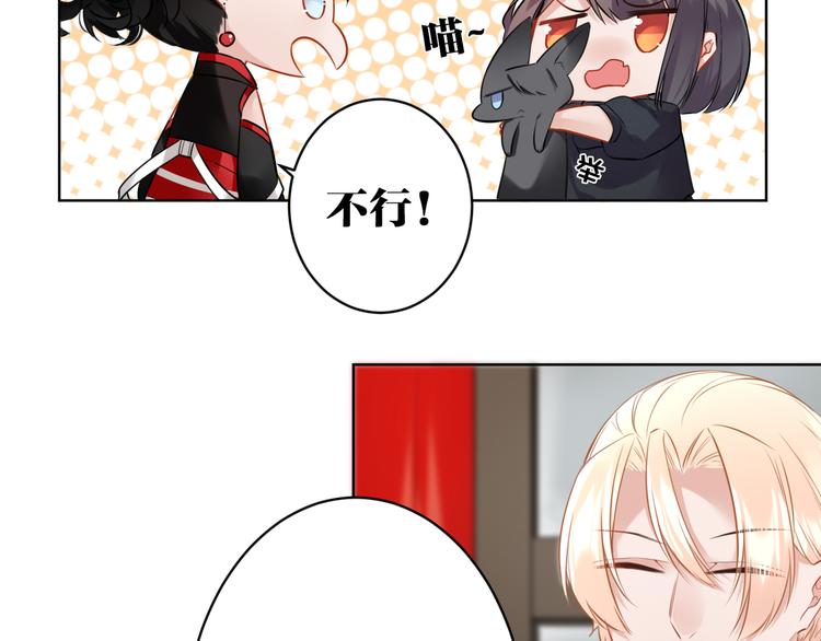 第32话 真相7