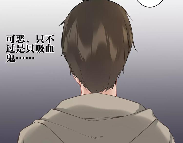 第24话 在意的人72