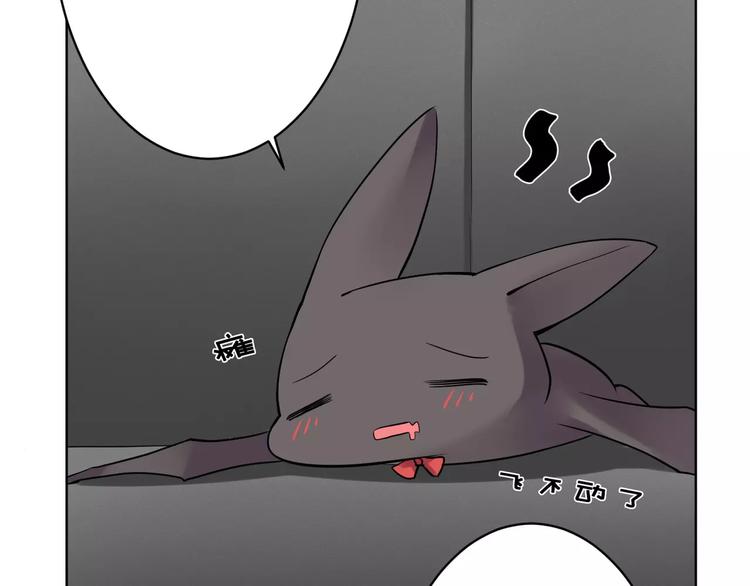 第20话 报私仇42