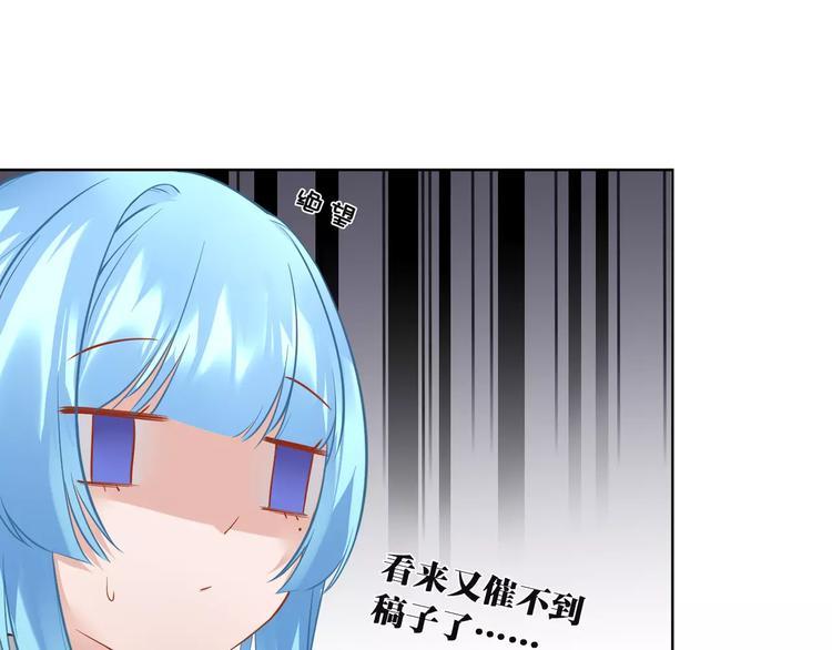 第9话  妹妹失踪32