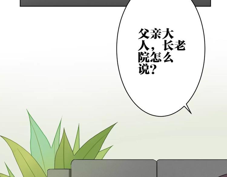 第20话 报私仇43