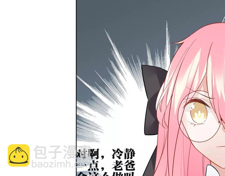 第24话 在意的人16